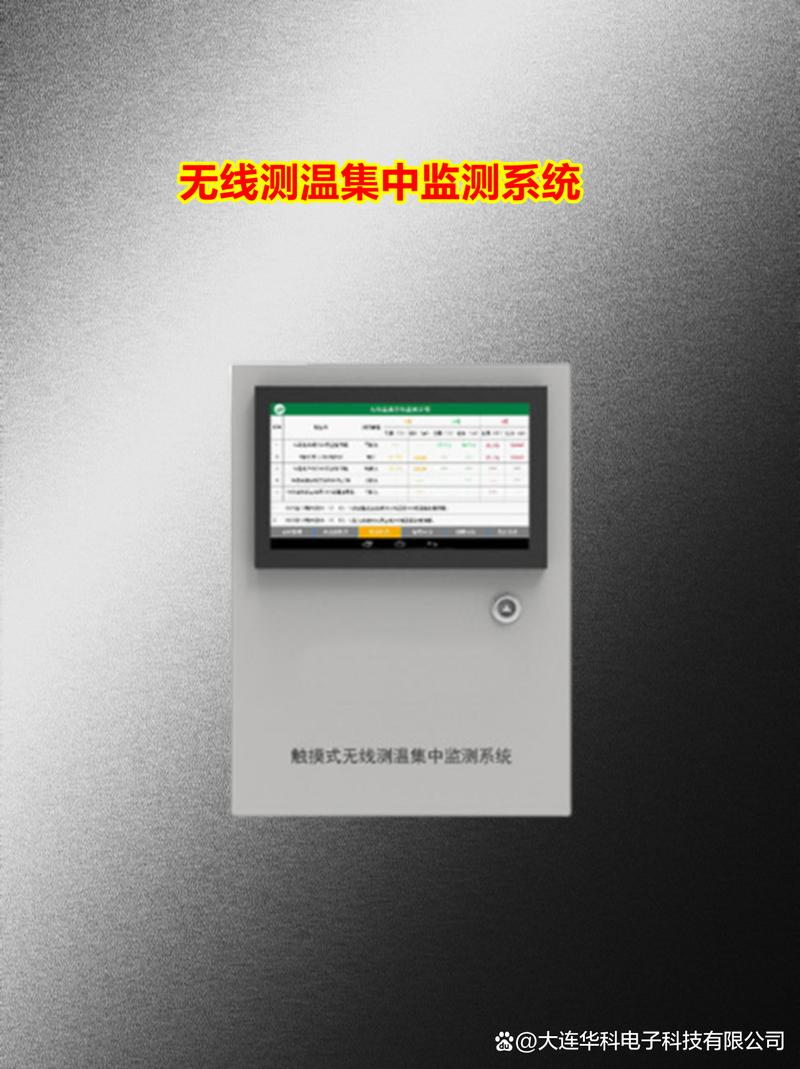 电力监控系统工作站,通讯管理机,箱变用通信管理机,单相数字式电帘眄